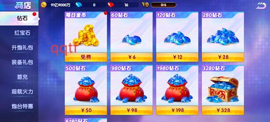 捕鱼大玩家vivo版本 捕鱼大玩家vivo版本