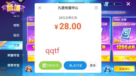 捕鱼大世界vivo版 捕鱼大世界vivo版