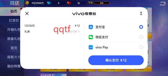 捕鱼大玩家vivo版本 捕鱼大玩家vivo版本
