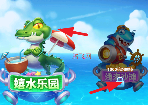 天天捕鱼达人专用版 天天捕鱼达人专用版