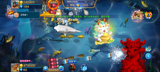 新金蟾捕鱼3D版