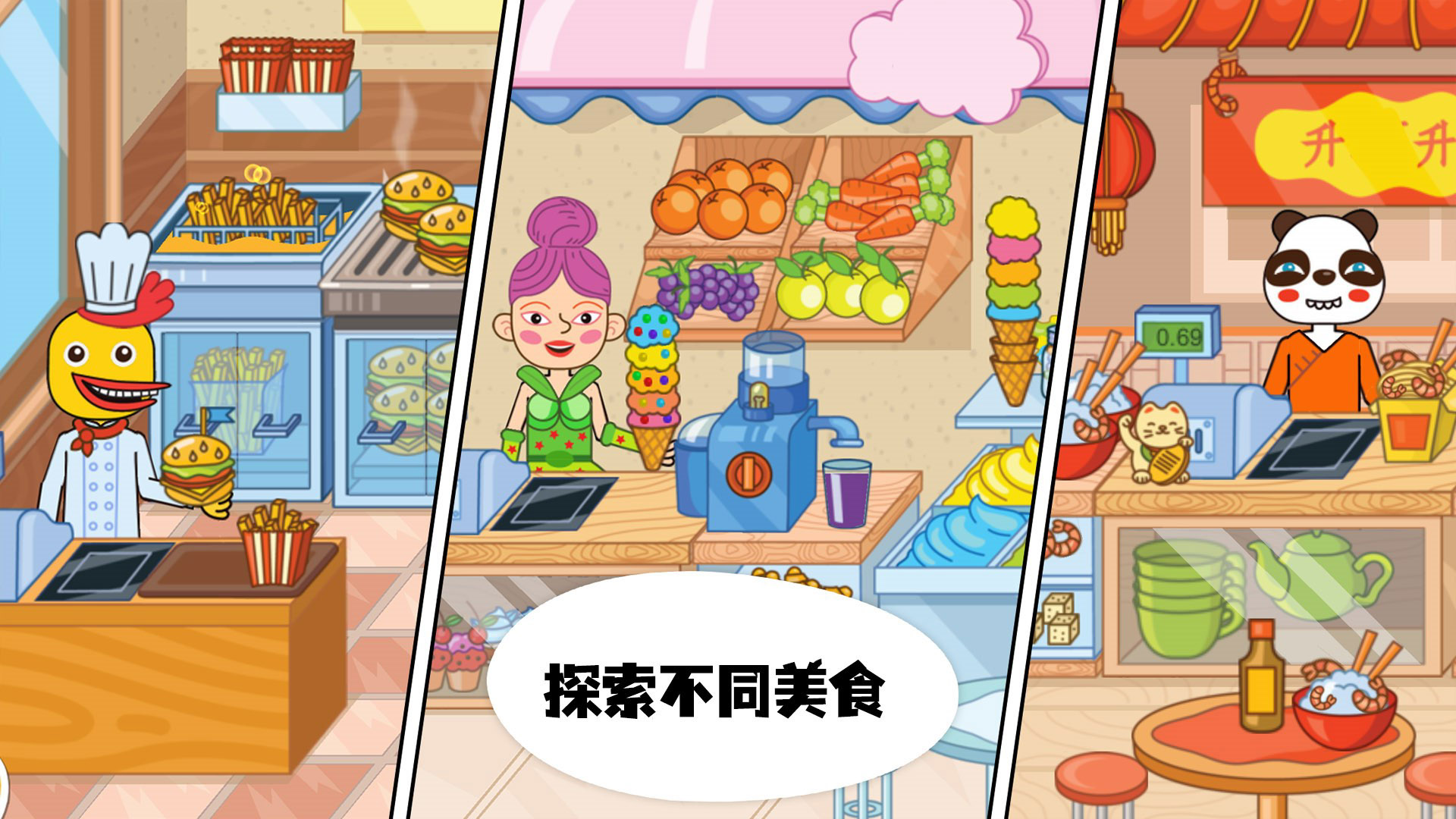 创意市集游戏最新版2