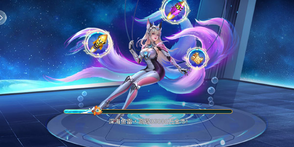 新金蟾捕鱼3D版2