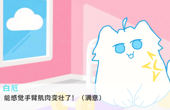 厄敌甜宠日记游戏手机版 厄敌甜宠日记游戏手机版