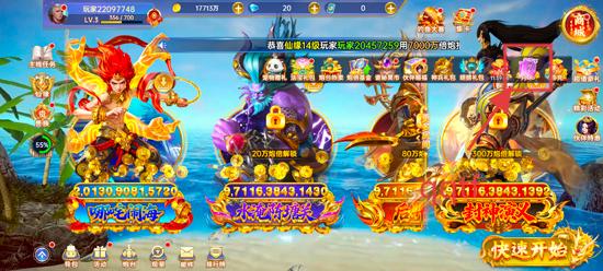 捕鱼新纪元vivo版本