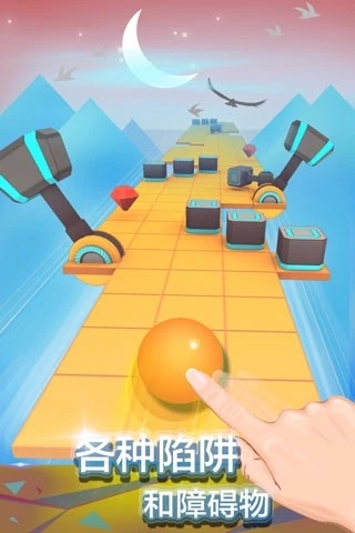 滚动的天空腾讯版0