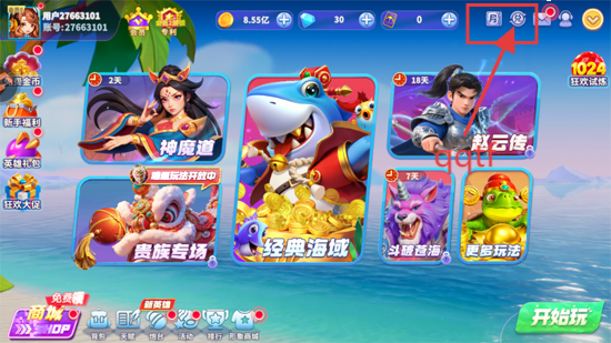 捕鱼炸翻天华为版