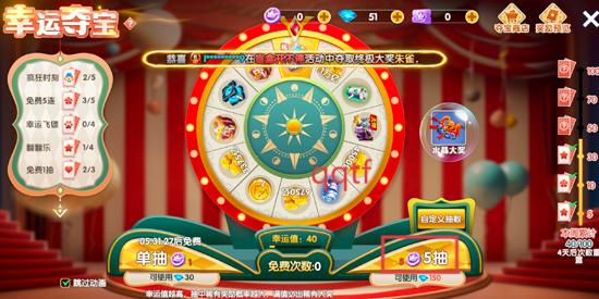 鱼乐达人微信版