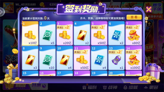 乐鸿捕鱼高爆版 乐鸿捕鱼高爆版