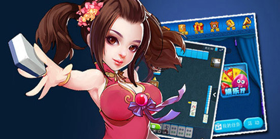 掌心麻将圈安卓版