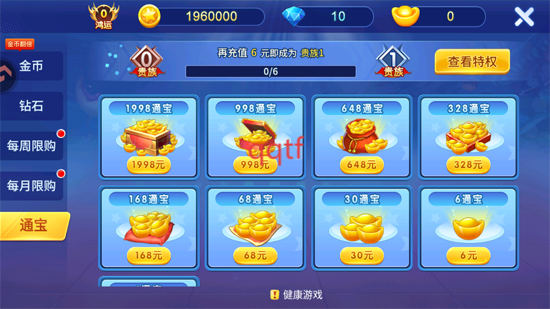 梦幻捕鱼vivo版最新版本