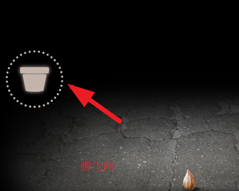 开局一颗种子游戏手机版