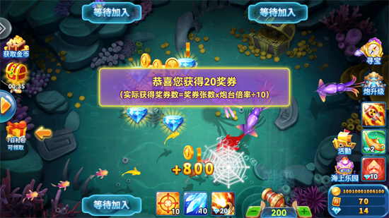 人人捕鱼高爆版 人人捕鱼高爆版