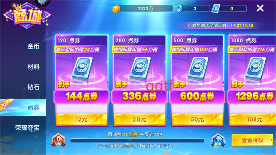 捕鱼大世界老版本 捕鱼大世界老版本