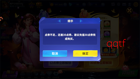 捕鱼炸翻天oppo版本