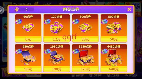 乐鸿捕鱼高爆版 乐鸿捕鱼高爆版