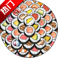 三重寿司配对拼图游戏最新版(Triple Sushi Match)