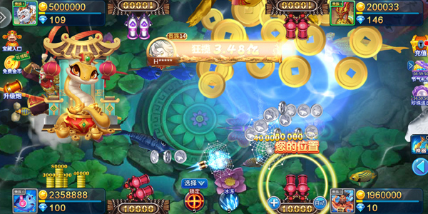 辰龙捕鱼官方正版2