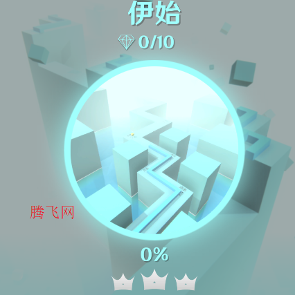 跳舞的线MaxLine最新版