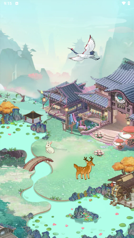 桃源有良田手游正版2