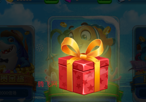 电玩捕鱼大富豪街机版 电玩捕鱼大富豪街机版