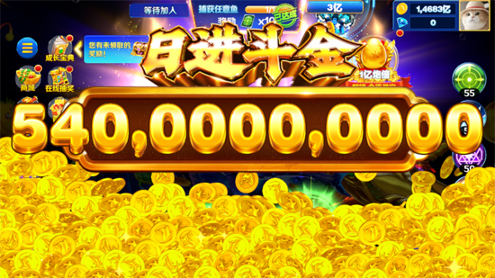 电玩捕鱼百度版本