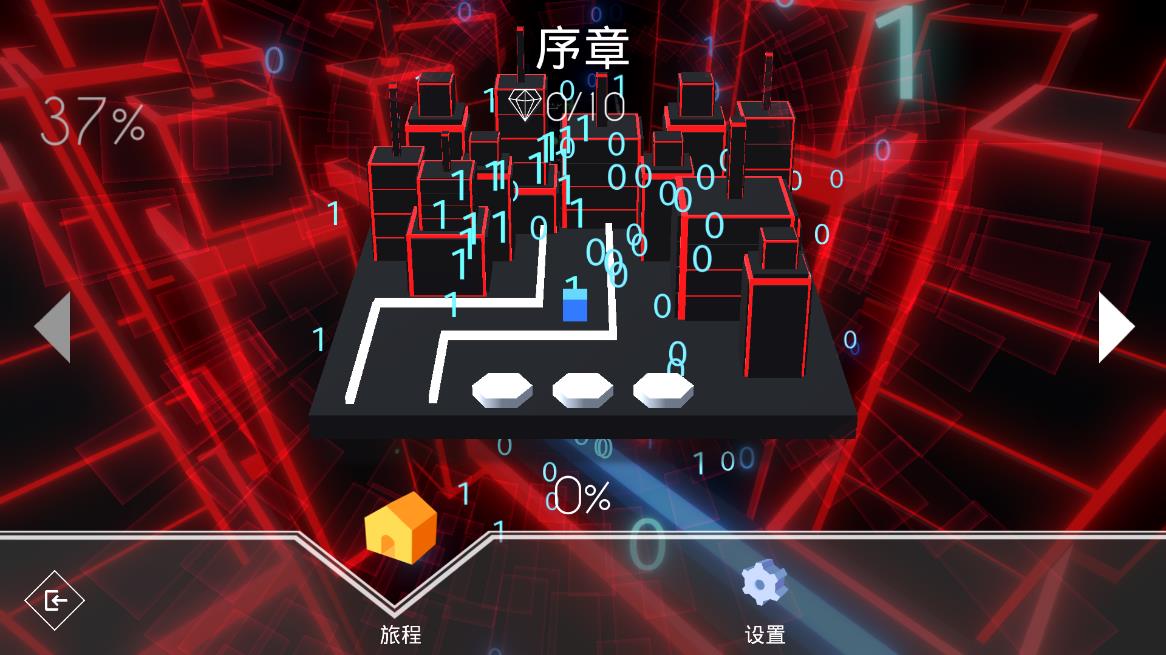 跳舞的线饭制梦魇版游戏0