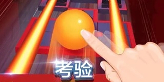 滚动的天空腾讯版