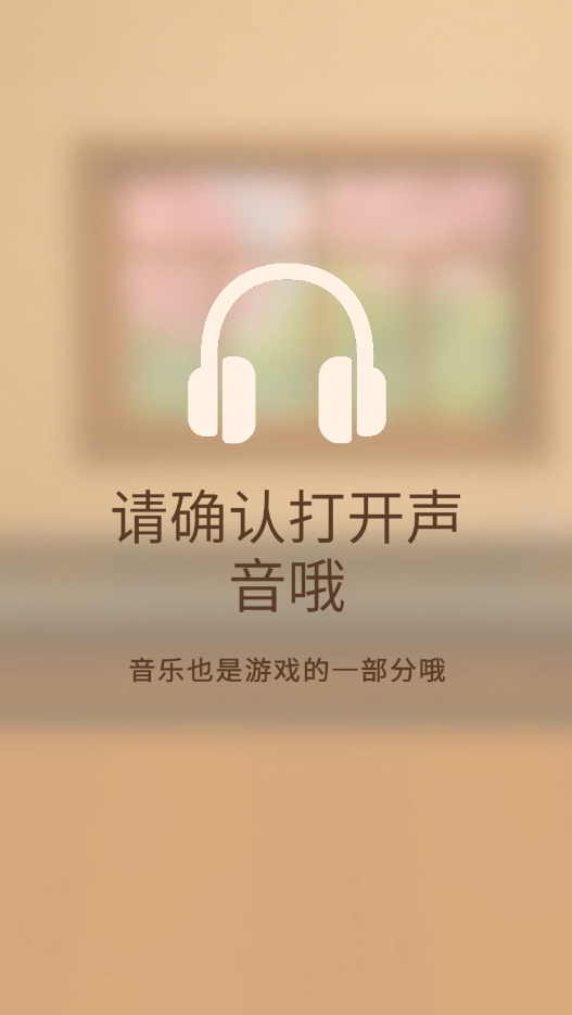 滴滴扫码手机版Beepy0