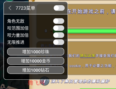 饥饿鲨世界国际服内置菜单版