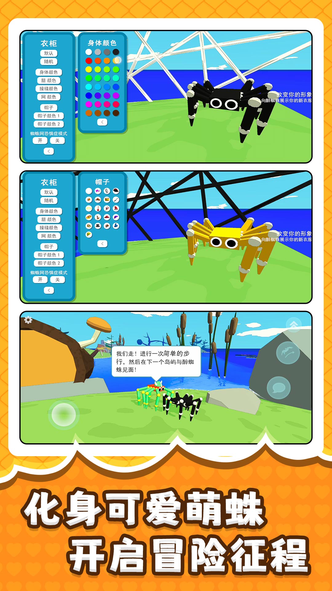 超级跳跳跳3官方版0