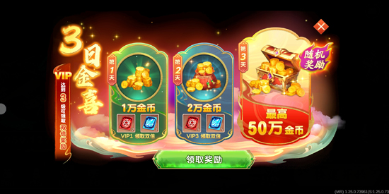 街机海王捕鱼旧版本