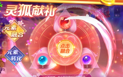 皮蛋捕鱼宝藏版 皮蛋捕鱼宝藏版