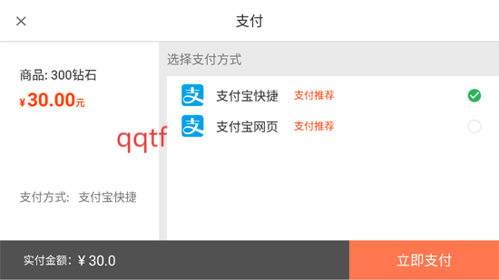 烈焰捕鱼赢话费官方版 烈焰捕鱼赢话费官方版