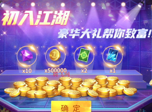 贝贝捕鱼华为版本注册新号版