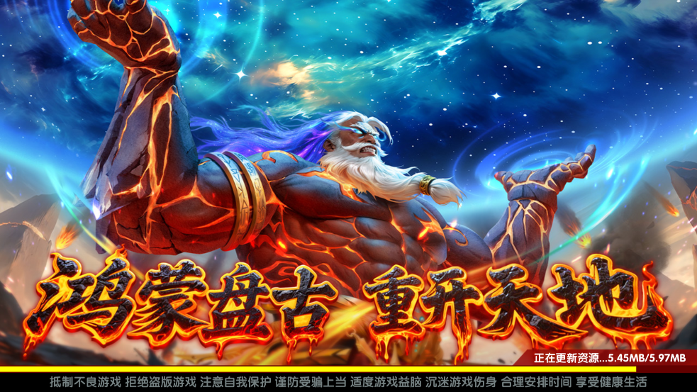 巨炮捕鱼2百度版本3