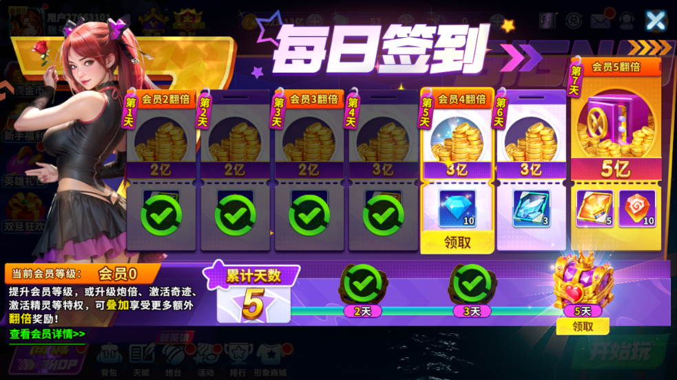 捕鱼炸翻天oppo版本1