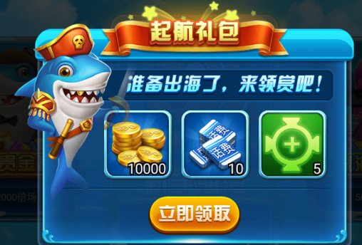 电玩捕鱼大富豪街机版 电玩捕鱼大富豪街机版