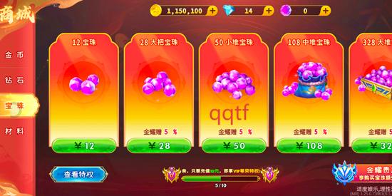 街机海王捕鱼旧版本