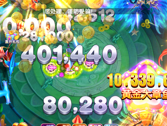 捕鱼大作战圣斗士联动版 捕鱼大作战圣斗士联动版