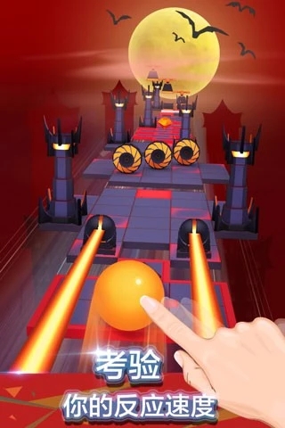 滚动的天空腾讯版1