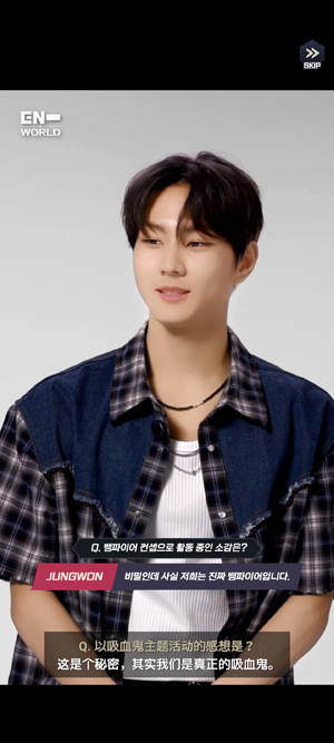 Enhyepn World永恒时刻最新版