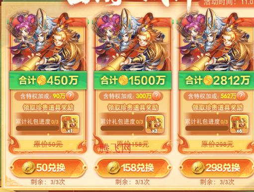 同城游美女捕鱼官方版