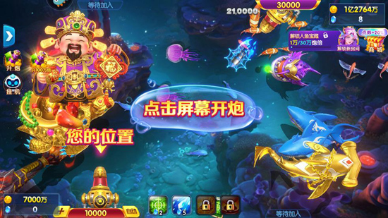 捕鱼大世界vivo版 捕鱼大世界vivo版