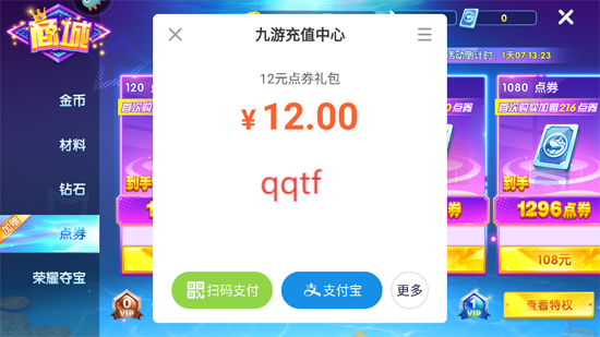 捕鱼大世界老版本 捕鱼大世界老版本