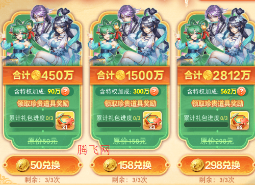 同城游美女捕鱼官方版