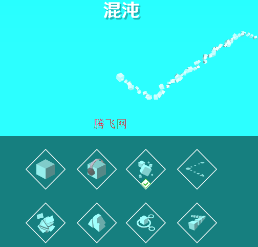 跳舞的线MaxLine最新版