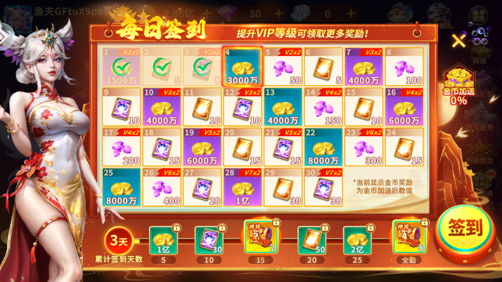 真人对战捕鱼8888官方版2