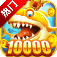 捕鱼季微信登录版