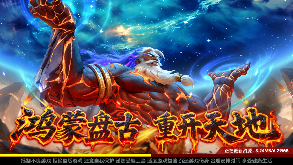 美女捕鱼小米版3